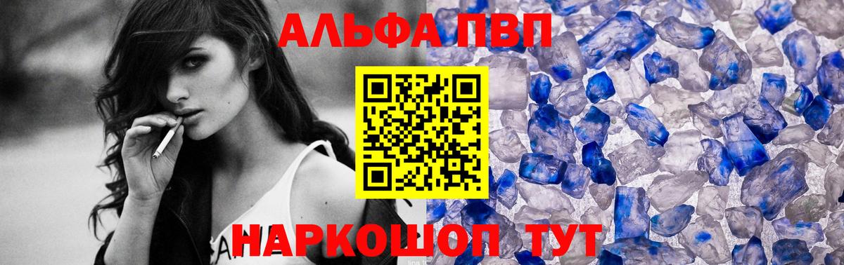 APVP СК Губкинский