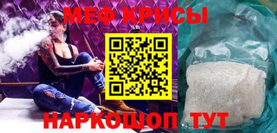амфетамин Моздок