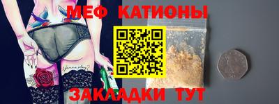 MDMA Можайск