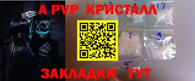 амфетамин Моздок