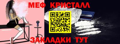 MDMA Можайск