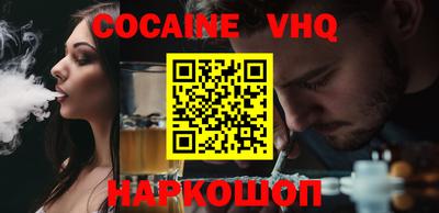 MDMA Можайск