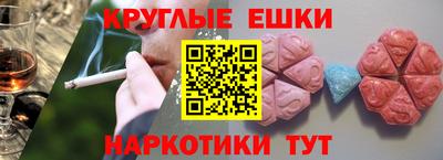 MDMA Можайск