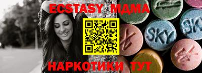 MDMA Можайск