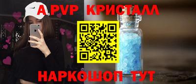 амфетамин Моздок