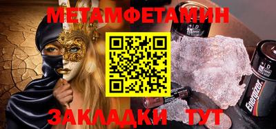 амфетамин Моздок