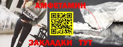 амфетамин Моздок