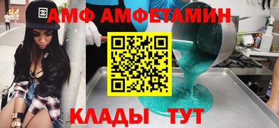 MDMA Можайск