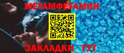 MDMA Можайск