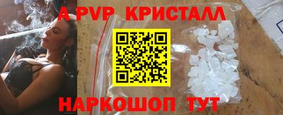 MDMA Можайск