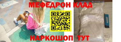 амфетамин Моздок