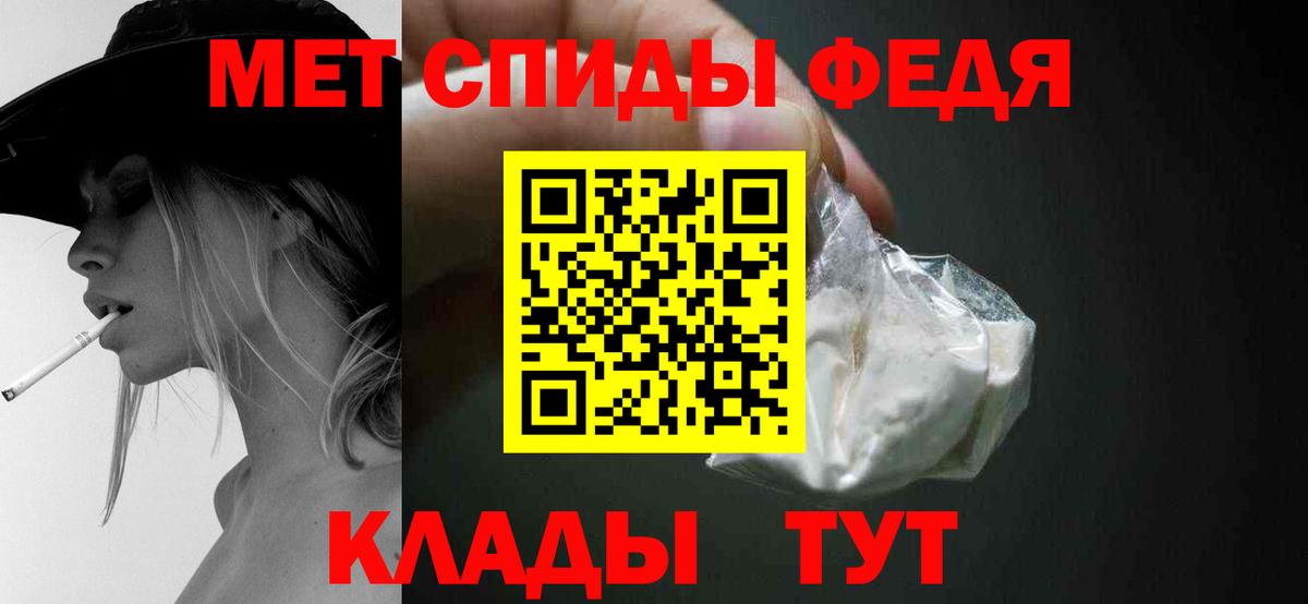 Метамфетамин Декстрометамфетамин 99.9%  Вход с VPN  Губкинский  Метамфетамин Декстрометамфетамин 99.9% 