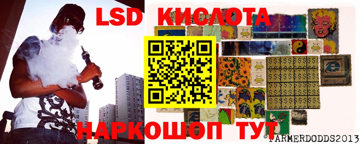 Марки 25I-NBOMe 1500мкг  Марки 25I-NBOMe  Губкинский  Вход с VPN 