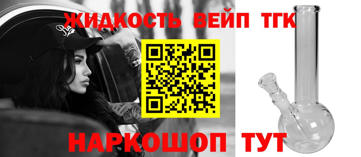 Дистиллят ТГК Wax Губкинский