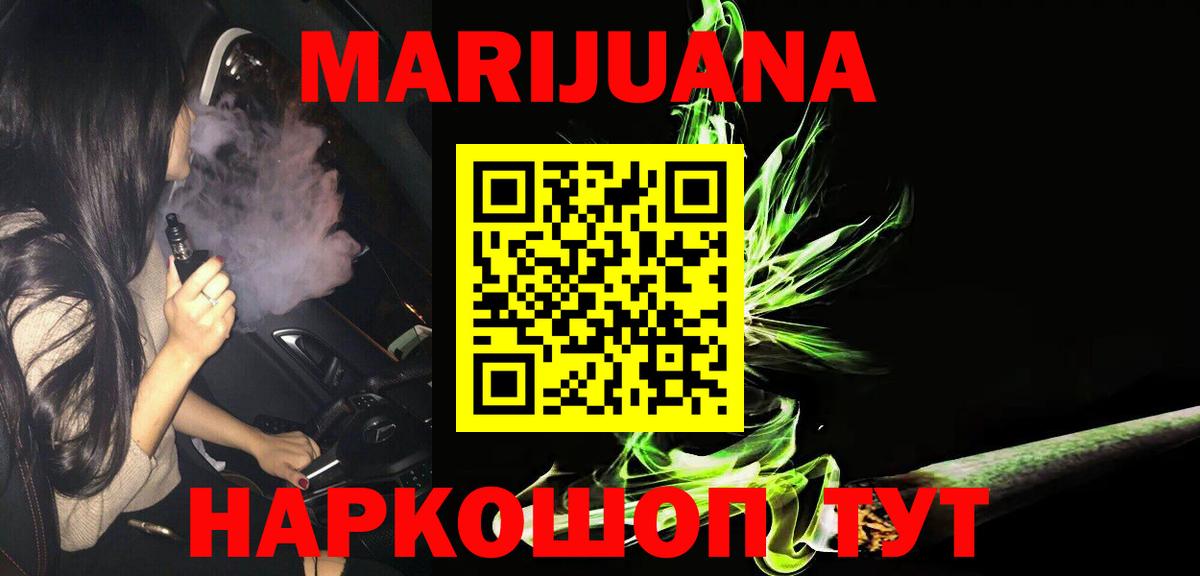 Губкинский  Шишки марихуана Amnesia  Марихуана план  Каннабис LSD WEED  Вход с VPN 